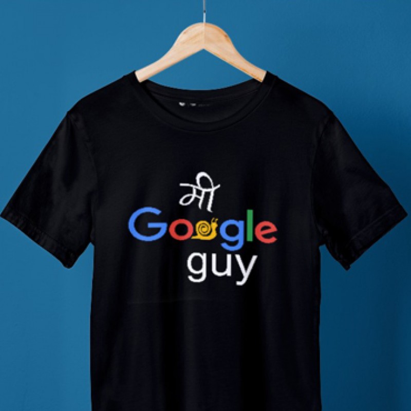 मी Google guy 